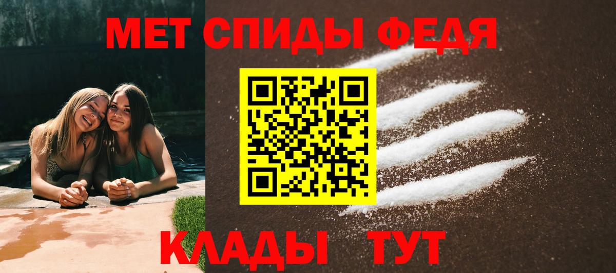 Амфетамин 98%  Amphetamine  Кунгур  Вход с VPN 