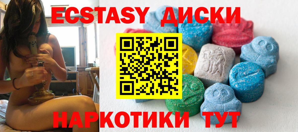 КОКАИН  Гашиш  Вход с VPN  Кунгур  Меф кристаллы 