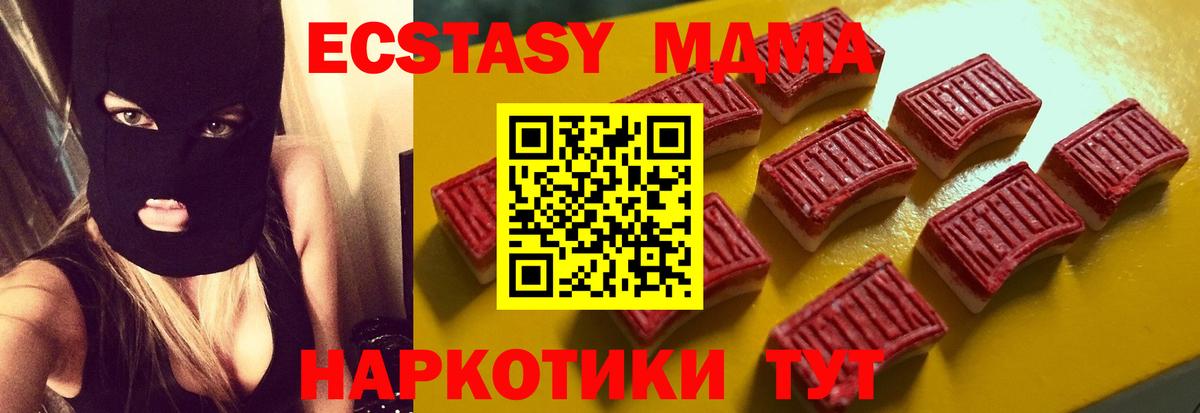 Экстази Cube Кунгур