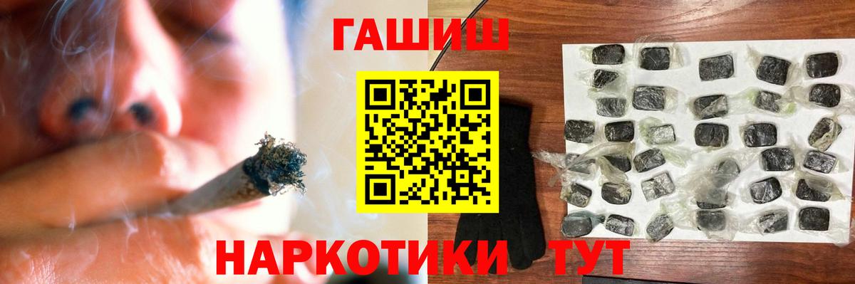 Кунгур  Гашиш гарик  ГАШИШ  Вход с VPN 