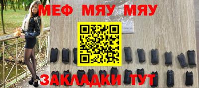 бутик Ирбит