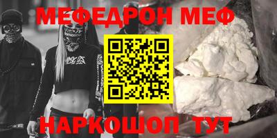 каннабис Бугуруслан