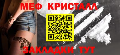 гашик Будённовск