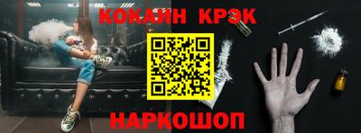 гашик Будённовск