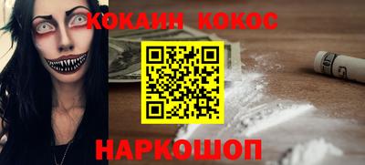гашик Будённовск