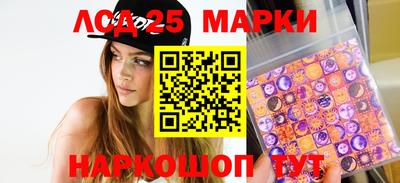 гашик Будённовск
