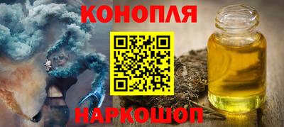 каннабис Бугуруслан
