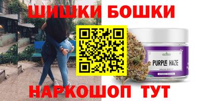каннабис Бугуруслан