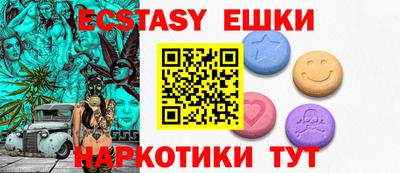 гашик Будённовск