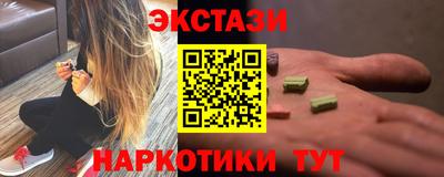 гашик Будённовск