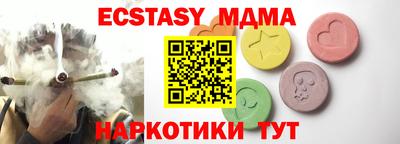 мдпв Бузулук