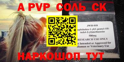 каннабис Бугуруслан