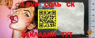 гашик Будённовск