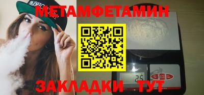 соль курить ск Изобильный