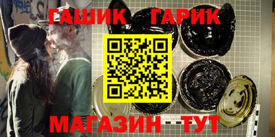каннабис Бугуруслан