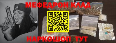 гидра Ипатово