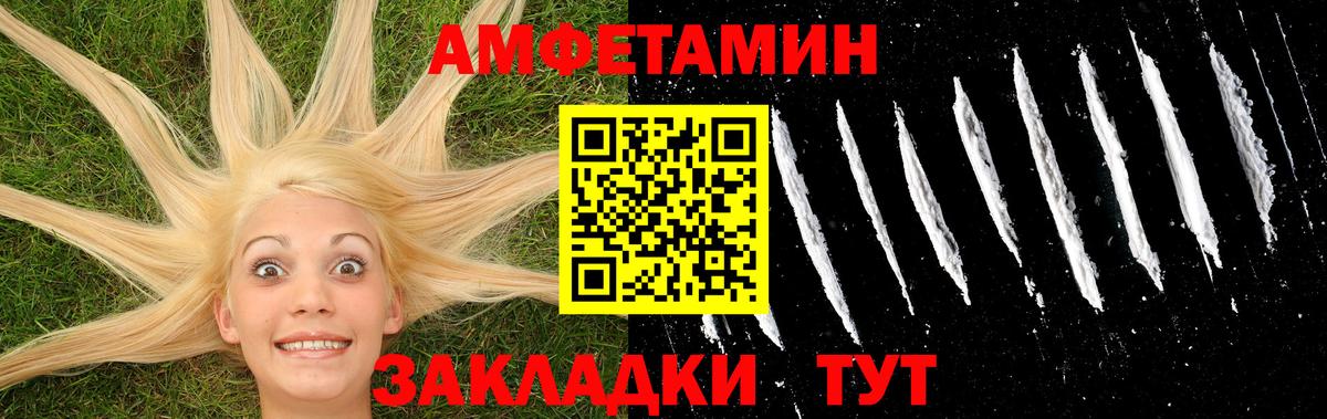 Кунгур  Метамфетамин Декстрометамфетамин 99.9%  Вход с VPN  Метамфетамин Декстрометамфетамин 99.9% 