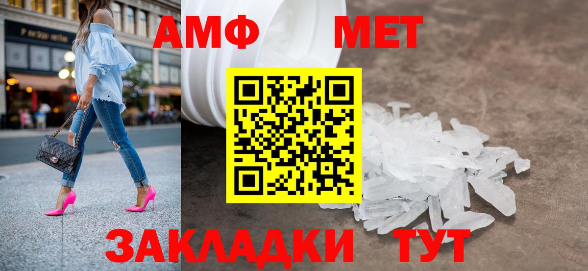 Первитин витя Кунгур