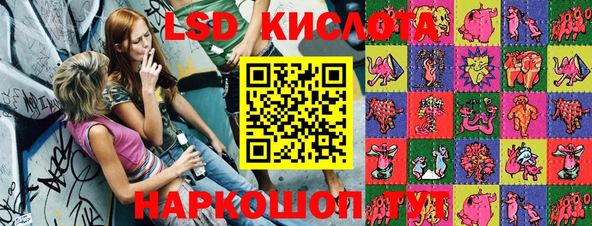 Кунгур  Марки 25I-NBOMe  Вход с VPN  Марки N-bome 1500мкг 