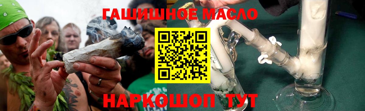 Кунгур  ТГК концентрат  ТГК вейп с тгк  Вход с VPN 
