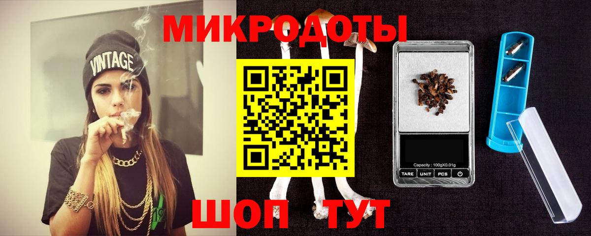 Галлюциногенные грибы Magic Shrooms Кунгур