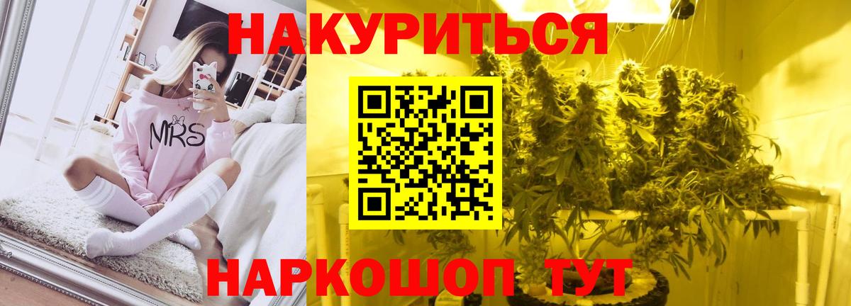 МАРИХУАНА MAZAR Кунгур