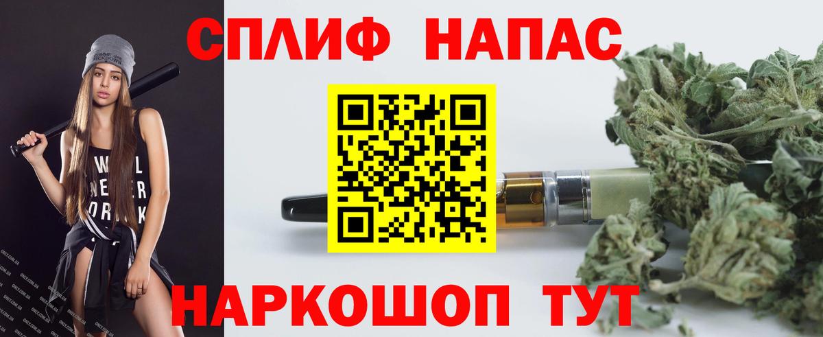Шишки марихуана план  Шишки марихуана THC 21%  Вход с VPN  Марихуана планчик  Кунгур 